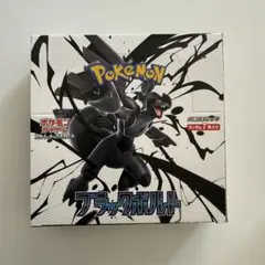 2026年最新】ブラックボルト BOXの人気アイテム - メルカリ