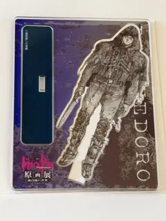 ドロヘドロ アクリルキーチェーン 全6種フルコンプ 三層レイヤー 