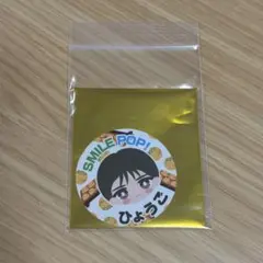 M!LK 山中柔太朗 おなまえご当地ステッカー