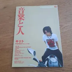 2025年最新】pierrot キリトの人気アイテム - メルカリ