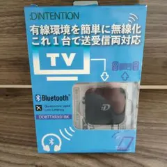 Bluetoothオーディオトランスミッター&オーディオレシーバー（訳あり）