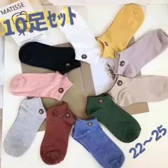 10足セット靴下 ソックス レディース くるぶしショートスニーカー脱げない 白黒
