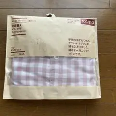 無印良品MUJI 新品未開封脇に縫い目のない二重ガーゼお着替えパジャマ100