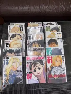 【開封品・初版】鋼の錬金術師　完全版　全18巻＋クロノクル　セット 開封品・初版】鋼の錬金術師 完全版 全18巻＋クロノクル セット - メルカリ