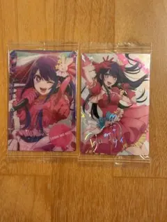 推しの子 星野アイ　ウエハース　トレーディングカード 2枚セット