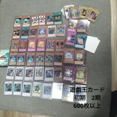 2025年最新】遊戯王初期二期の人気アイテム - メルカリ