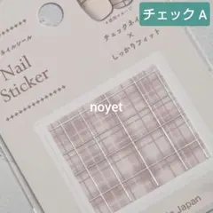 ゆっこ・ᴥ・様 リクエスト 3点 まとめ商品