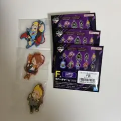 【一番くじ 僕のヒーローアカデミア ヴィジランテ】F賞ラバーチャーム　セット