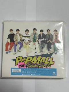なにわ男子POPMALLCD.BluRay