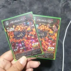 メキシカンレッドニー SRカード 2枚セット