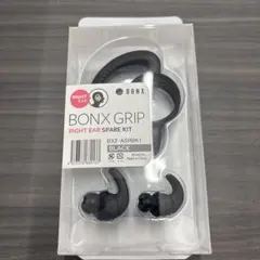 2026年最新】bonx gripの人気アイテム - メルカリ