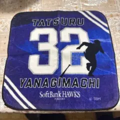 福岡ソフトバンクホークス 柳町達 シークレット 選手カラー ミニタオル