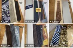 メンズ ネクタイ 9本セット まとめ売り - メルカリ