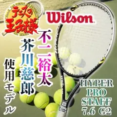 美品 廃盤 名機 切原赤也使用モデル Wilson PRO STAFF 5.5 - メルカリ