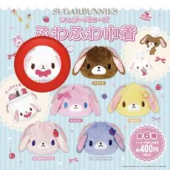 2025年最新】シュガバニの人気アイテム - メルカリ