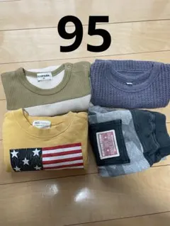 95 トレーナー パンツ まとめ