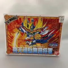 Item thumbnail for item 105ff572-2c6a-49eb-b121-079d863b8eb2