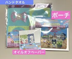 たまごっち　一番クジ　F賞 ハンドタオル　ポーチ　Hオイルオフペーパー