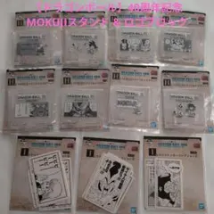 【ドラゴンボール】40周年記念 MOKUJIスタンド & ロゴブロック セット