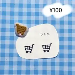 くぅちゃんmama様 リクエスト 6点 まとめ商品