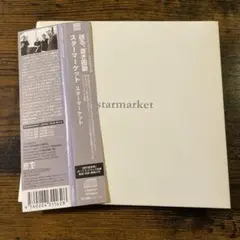 【リマスター再発盤】STARMARKET