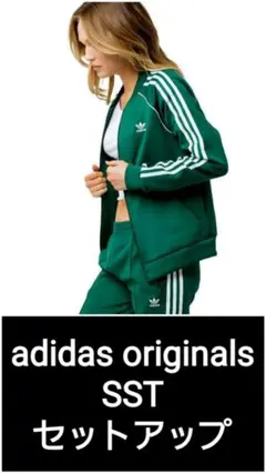 古着 ジャージ