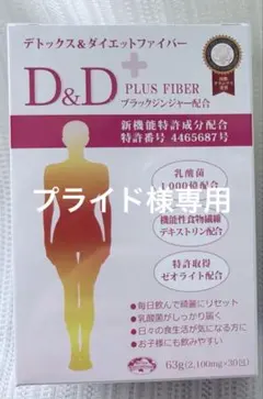 2026年最新】エコロインターナショナルD＆Dの人気アイテム - メルカリ
