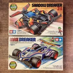 2025年最新】シャドウブレイカー z-3の人気アイテム - メルカリ