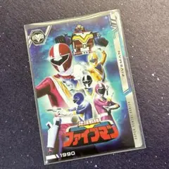 イタジャガ スーパー戦隊シリーズ　No.14 地球戦隊ファイブマン　④