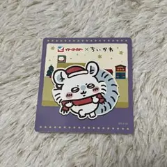 ちいかわ　イトーヨーカドー　オリジナルステッカー　クリスマス
