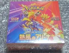 熱風のアリーナ シュリンク付き 未開封 1BOX ポケモンカード