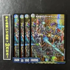 2025年最新】ザキラ デッキの人気アイテム - メルカリ