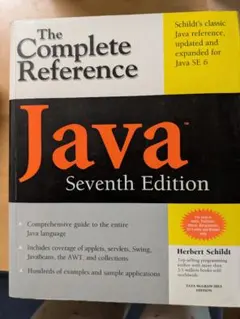 Java Seventh Edition