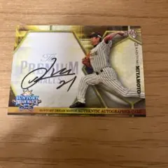 2025年最新】直筆 宮本和知の人気アイテム - メルカリ