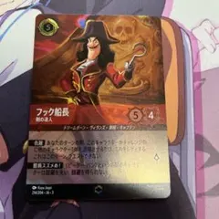 2025年最新】エンチャンテッド ロルカナの人気アイテム - メルカリ