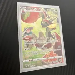 ポケカ AR CHR 7枚セットのサムネイル