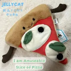 2025年最新】JELLY cat ピザの人気アイテム - メルカリ