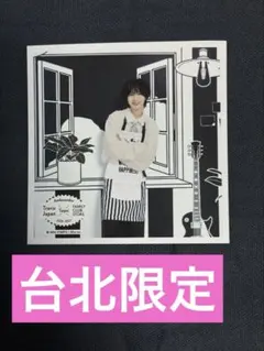 Travis Japan トラジャ 七五三掛龍也 ましかくフォト 台湾 台北 - メルカリ