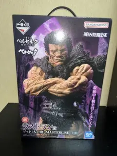 ベルセルク一番くじラストワン賞 - メルカリ