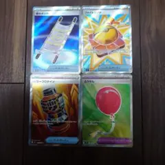 なかよしポフィン　夜のタンカ　ふうせん　パワープロテイン SR 4枚