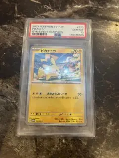 PSA10】ピカチュウV SI スタートデッキ100 129/414 - メルカリ