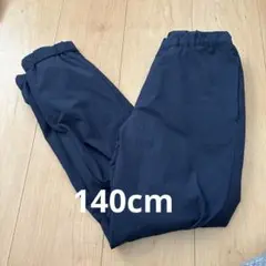 【UNIQLO】防寒 長ズボン 裏起毛 140cm ネイビー