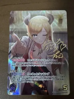 中国語版 ヴァイス シュヴァルツ 田中摩美々 ZHS - メルカリ