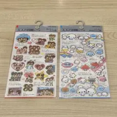 大人の図鑑シール 明日もずっとラブ友 ぷくぷくあわわちゃん