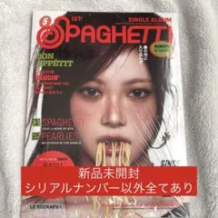 LE SSERAFIM SPAGHETTI コンパクト盤 ウンチェ