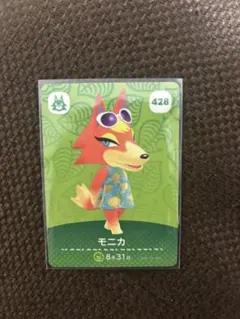 amiiboカード モニカ