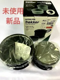 CAPTAIN STAG Trekker 新品アルミソロクッカーセット Sサイズのサムネイル