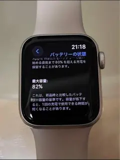 Applewatch(アップルウォッチ)SE 第2世代 40mm