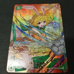 2025年最新】キャロット SPカードの人気アイテム - メルカリ