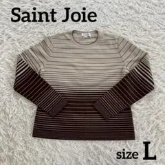 サンジョア　七分袖セーター　サイズL